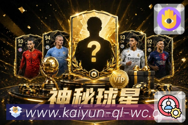 加密登录 - 安全通道与隐私保护
